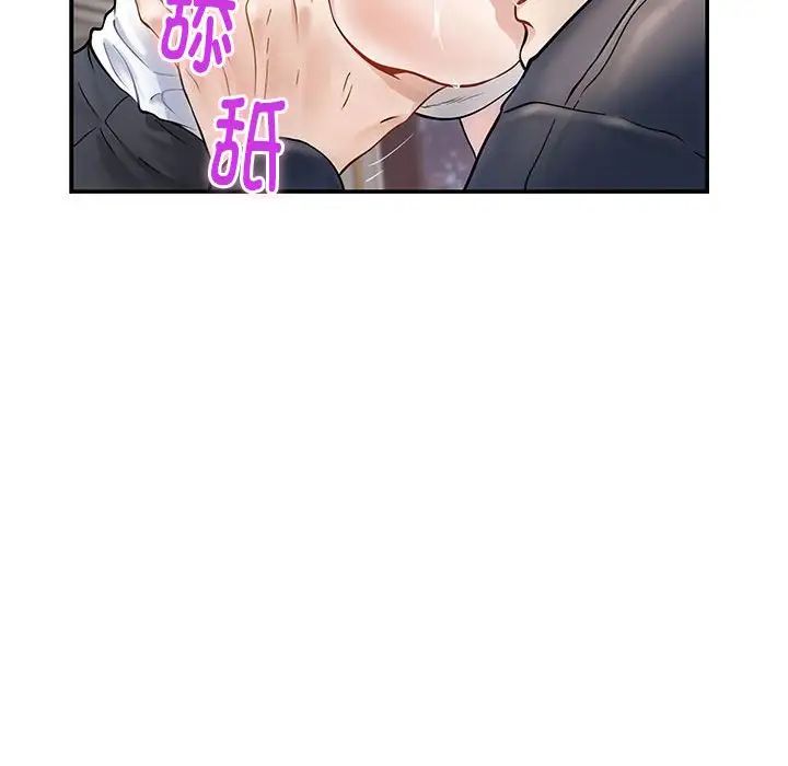 极乐之神第5話