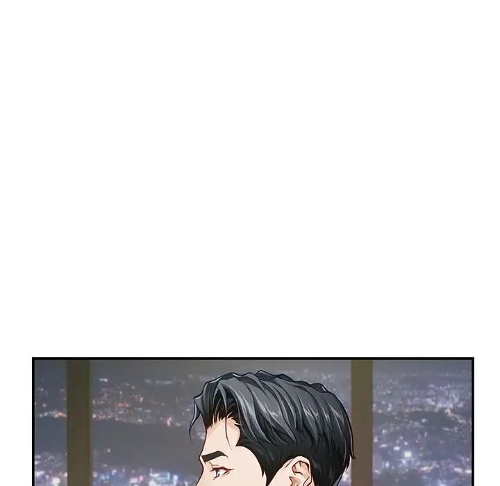 极乐之神第5話