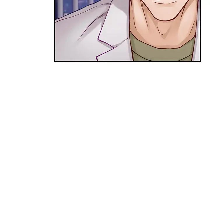 极乐之神第5話