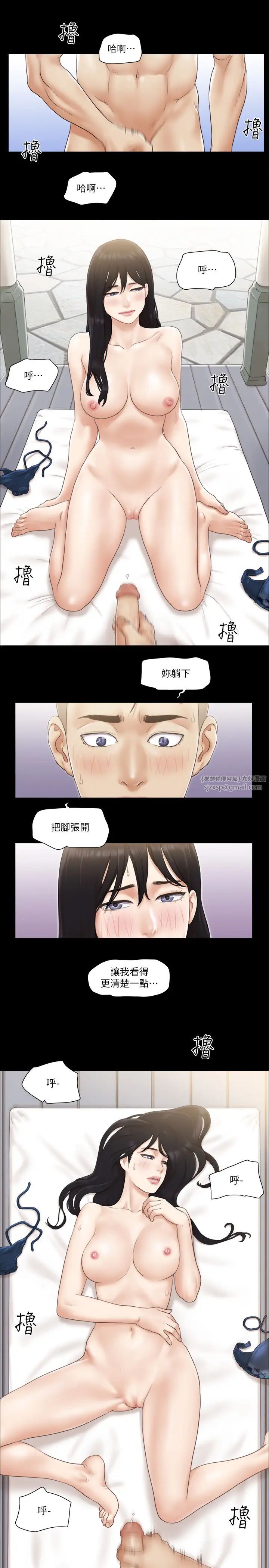 协议换爱(无码版)第36話-妳也樂在其中吧?