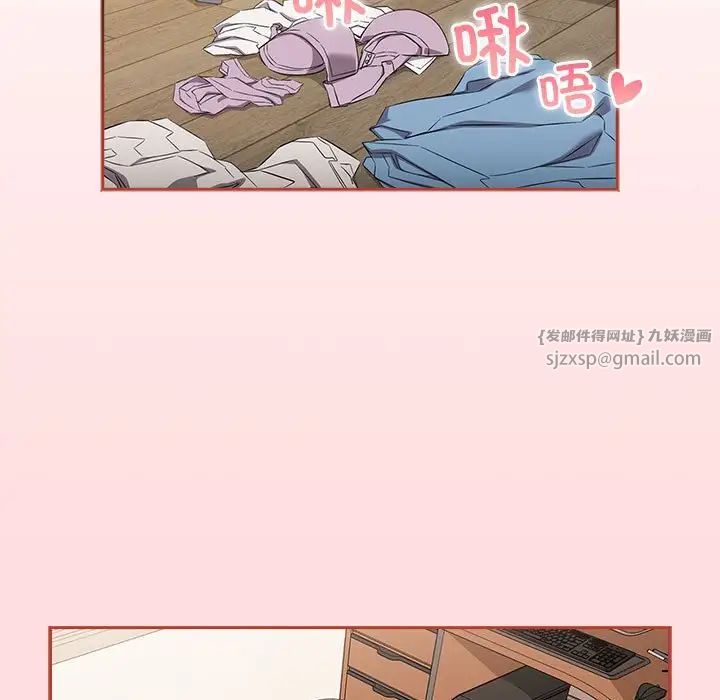 受害者联盟第38話
