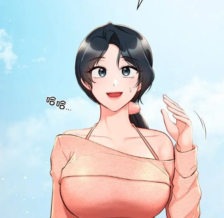 爱的游乐园第30話