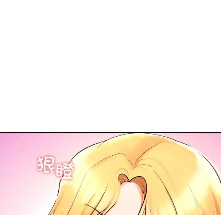 爱的游乐园第30話