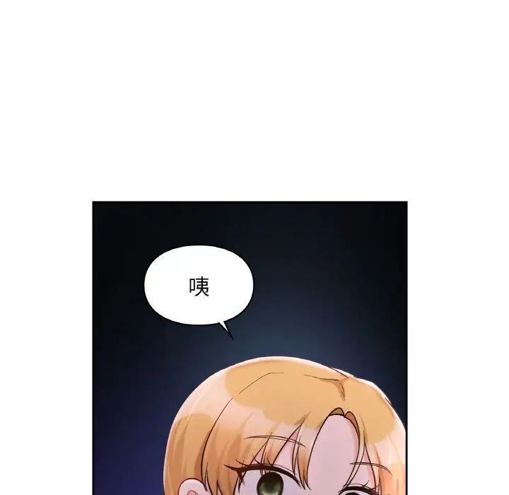 爱的游乐园第30話