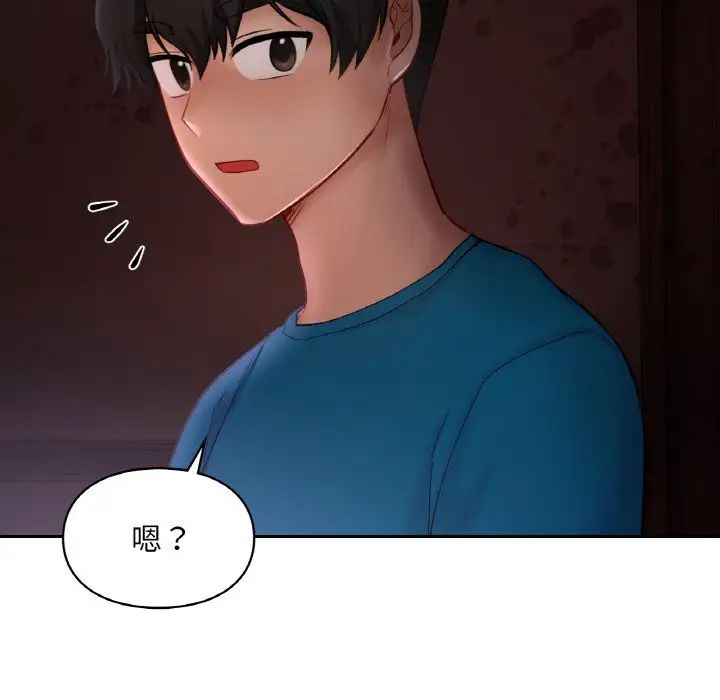 爱的游乐园第30話