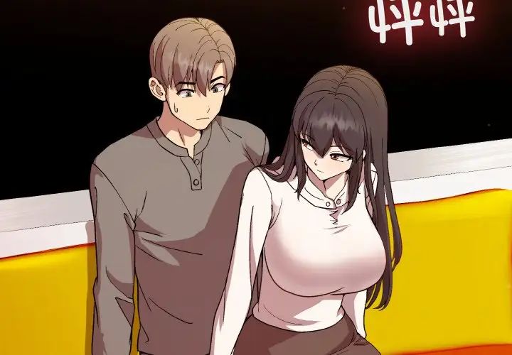 和美女上司玩游戏第14話