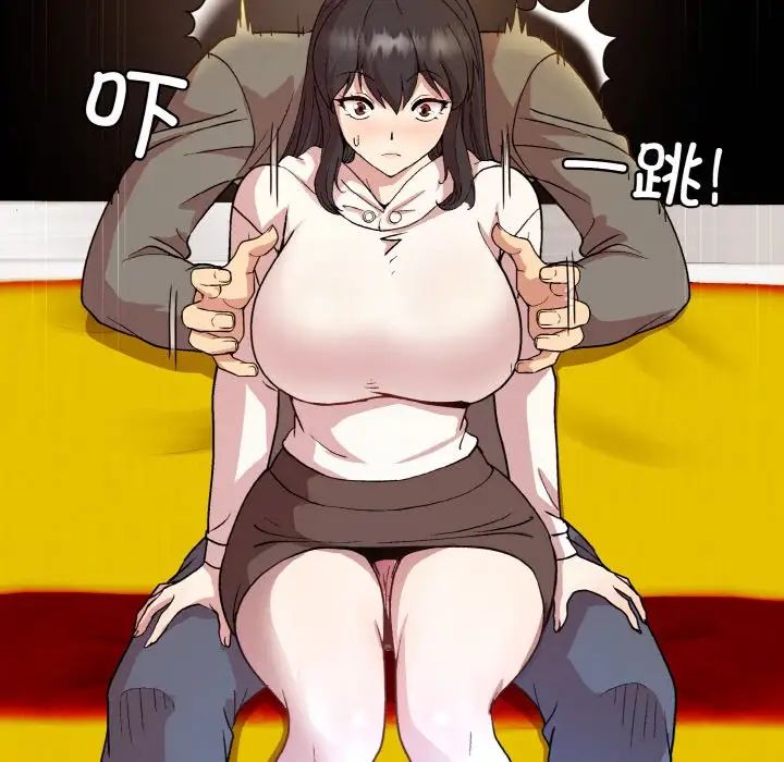 和美女上司玩游戏第14話