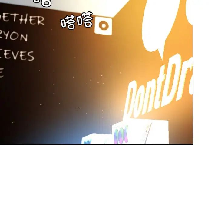 和美女上司玩游戏第14話