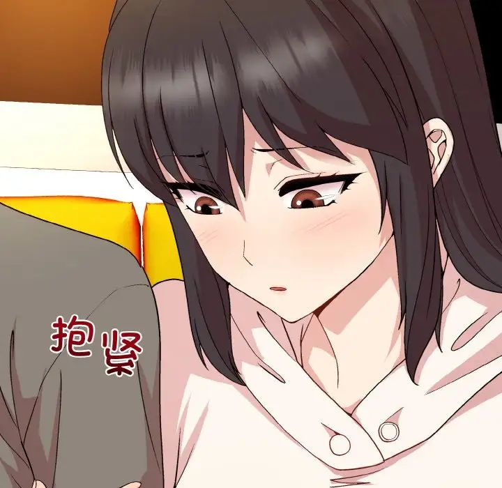 和美女上司玩游戏第14話