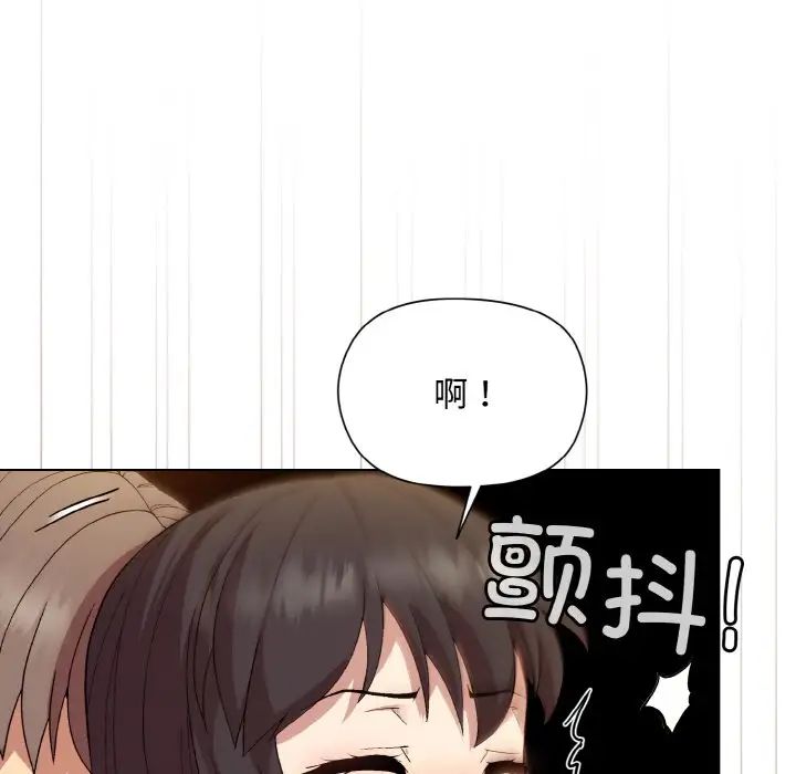 和美女上司玩游戏第14話
