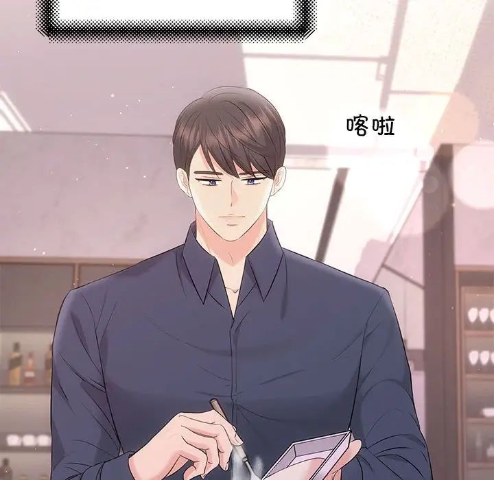 协议关系 - 第12話30.jpg,协议关系 - 第12話30,协议关系 - 第12話