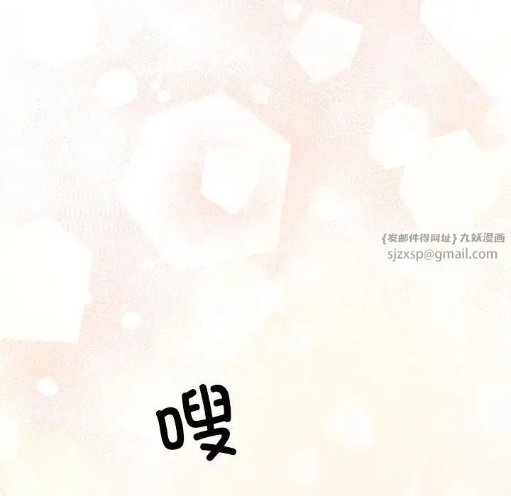 协议关系 - 第12話36.jpg,协议关系 - 第12話36,协议关系 - 第12話