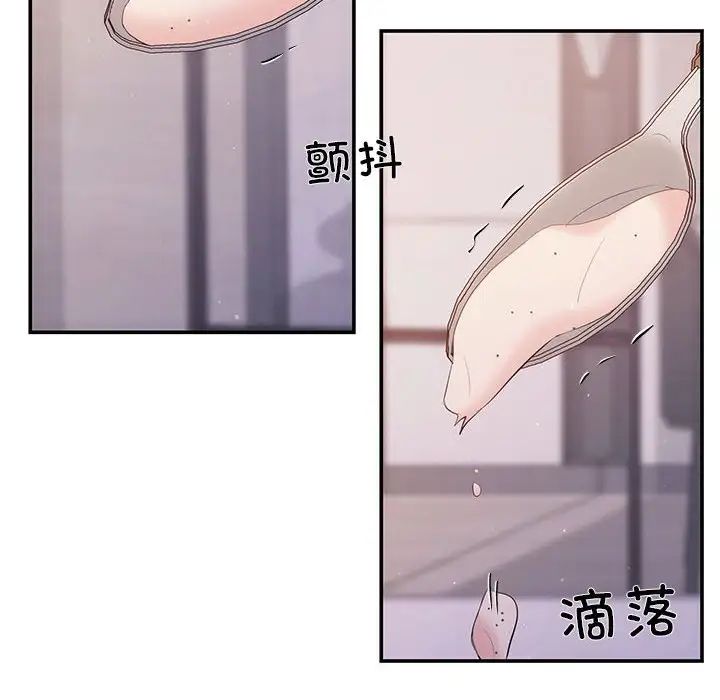 协议关系 - 第12話42.jpg,协议关系 - 第12話42,协议关系 - 第12話
