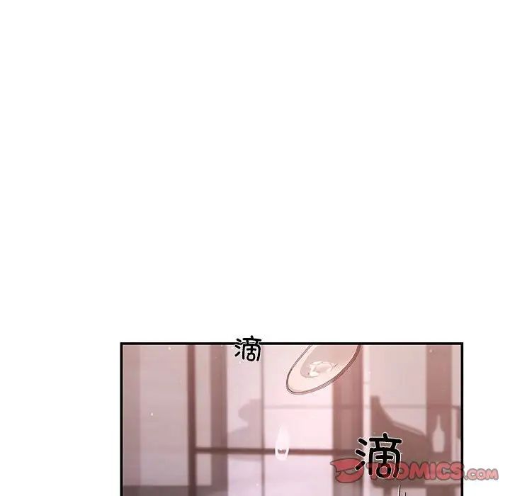 协议关系 - 第12話45.jpg,协议关系 - 第12話45,协议关系 - 第12話