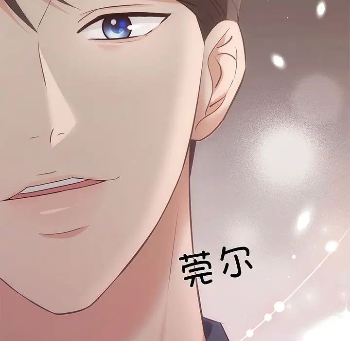 协议关系 - 第12話76.jpg,协议关系 - 第12話76,协议关系 - 第12話