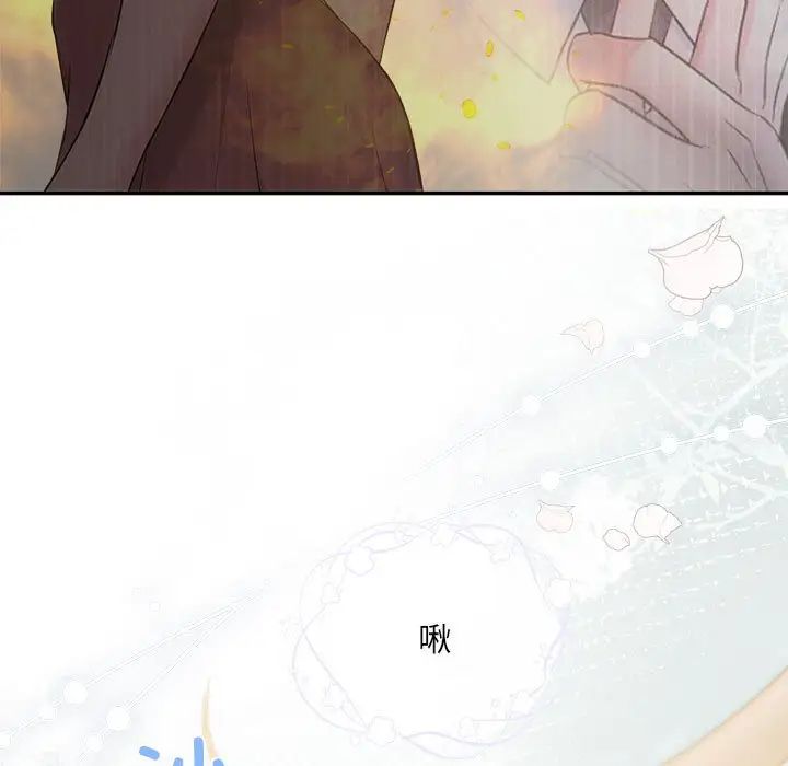 协议关系 - 第12話90.jpg,协议关系 - 第12話90,协议关系 - 第12話