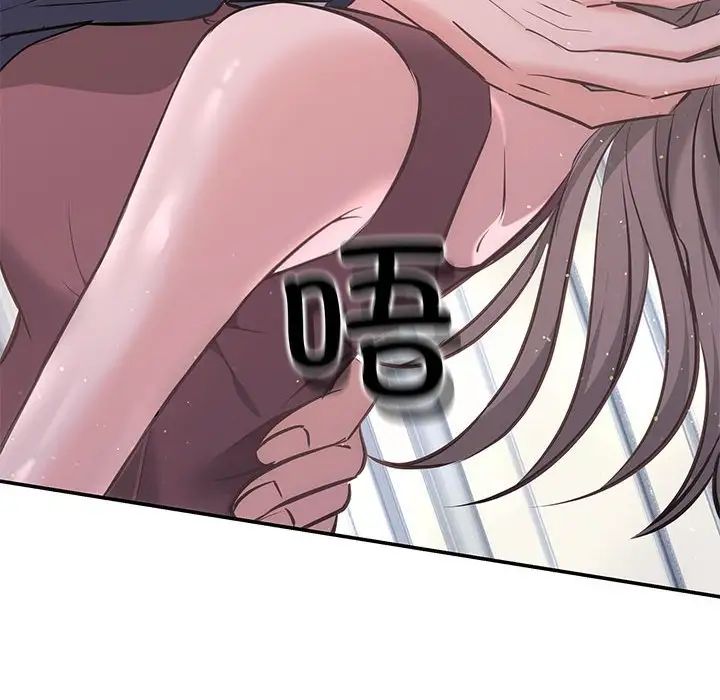 协议关系 - 第12話121.jpg,协议关系 - 第12話121,协议关系 - 第12話