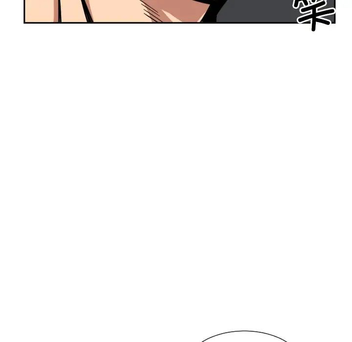 调教小娇妻第44話