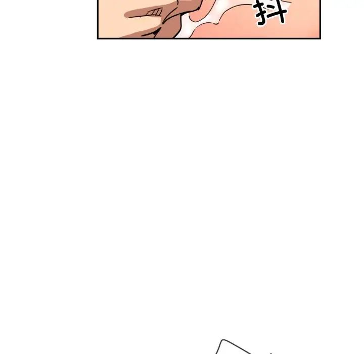 调教小娇妻第44話