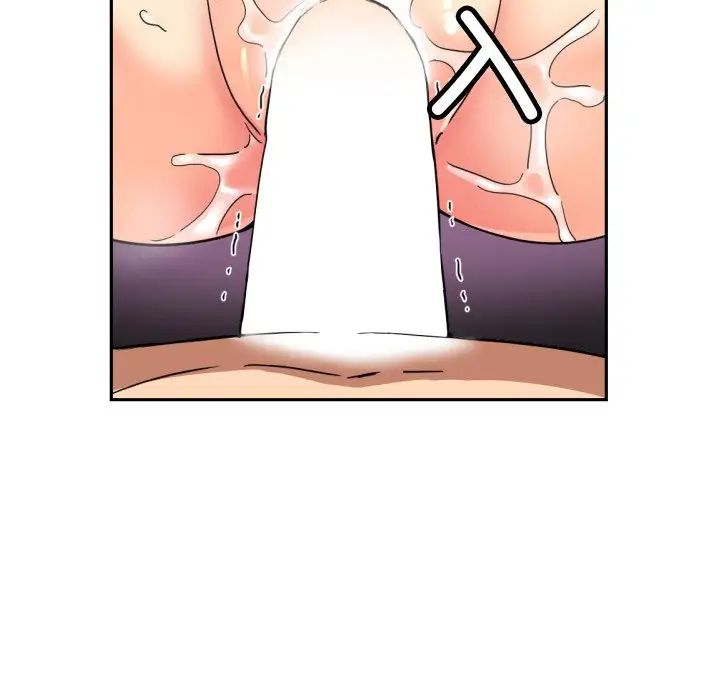 调教小娇妻第44話