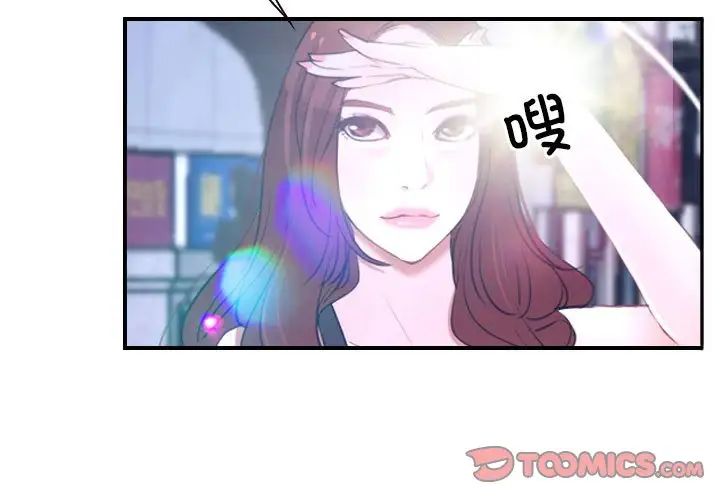 寻找初恋第13話