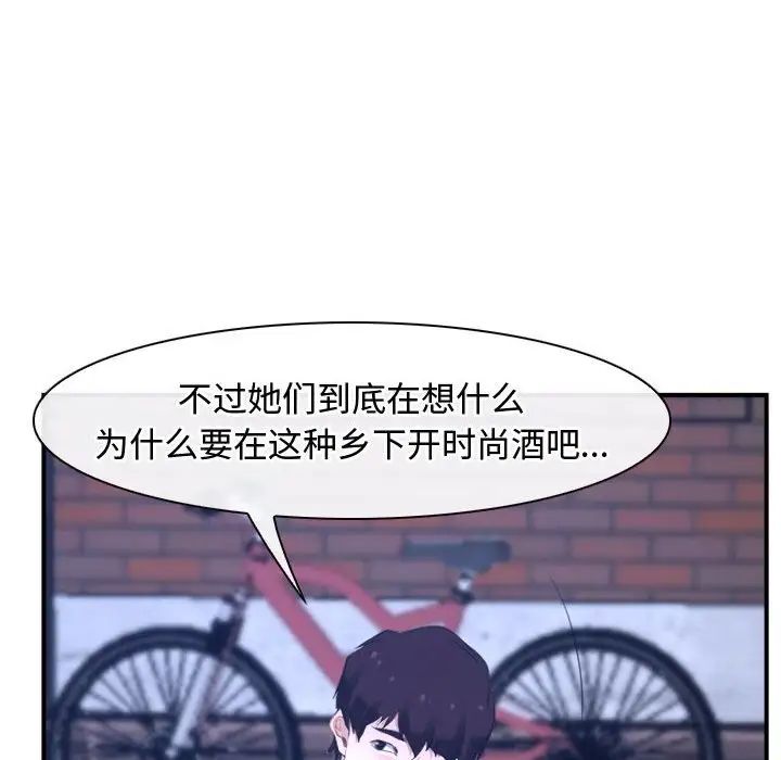 寻找初恋第13話