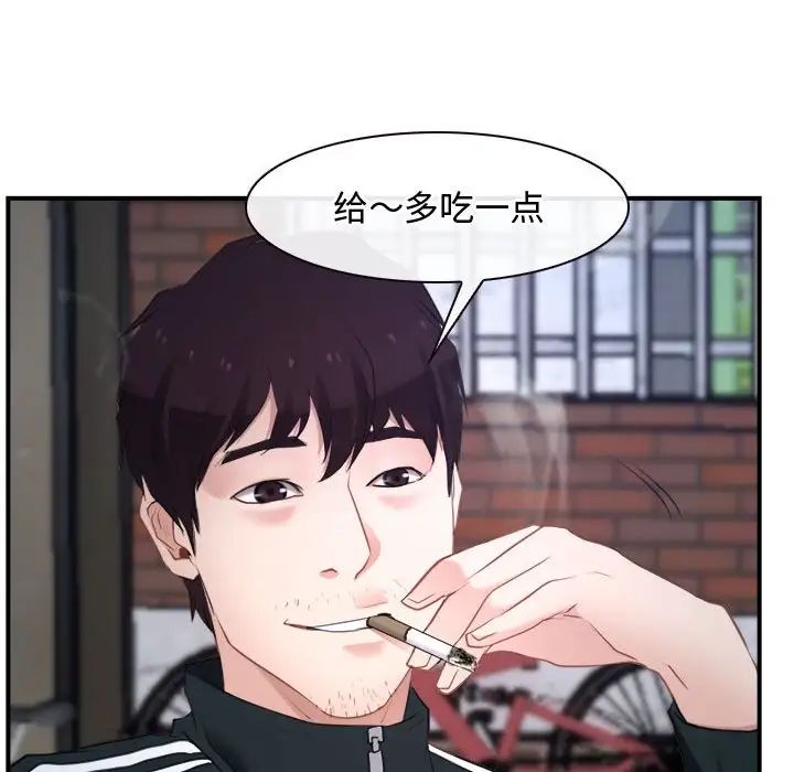 寻找初恋第13話