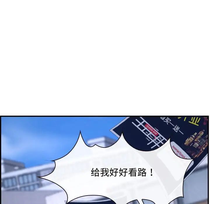 寻找初恋第13話