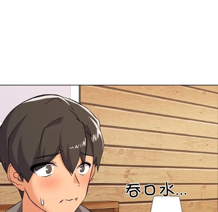 家人之间这样不好吧第8話