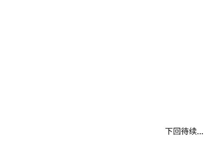 家人之间这样不好吧第8話