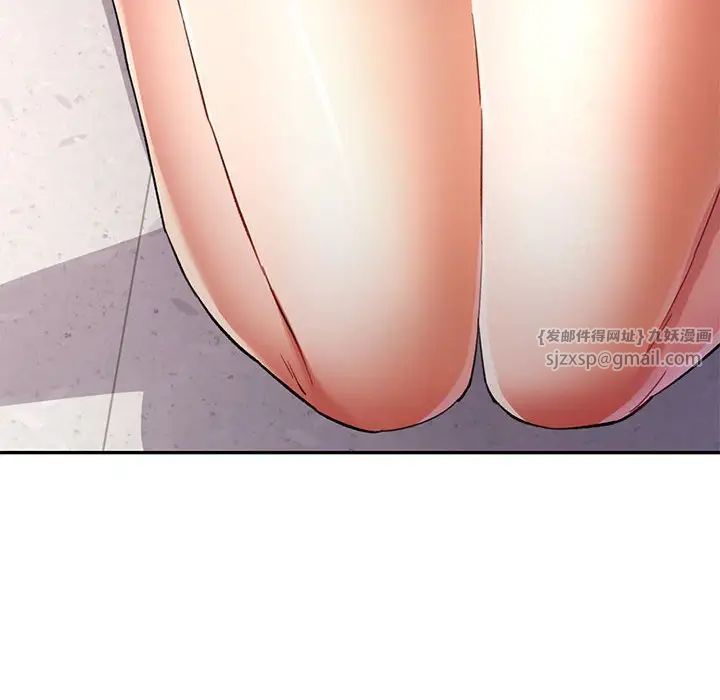 可以爱你吗第15話