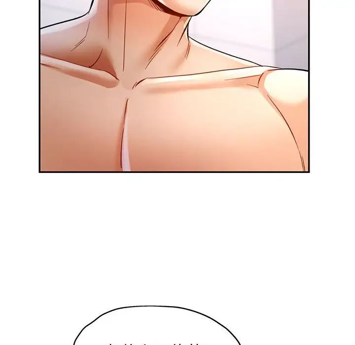 可以爱你吗第15話