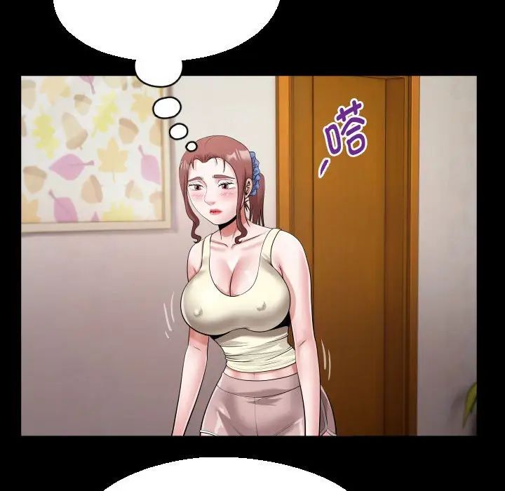 私密的牵绊第17話