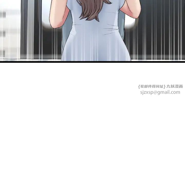 重逢的初恋是继母第64話