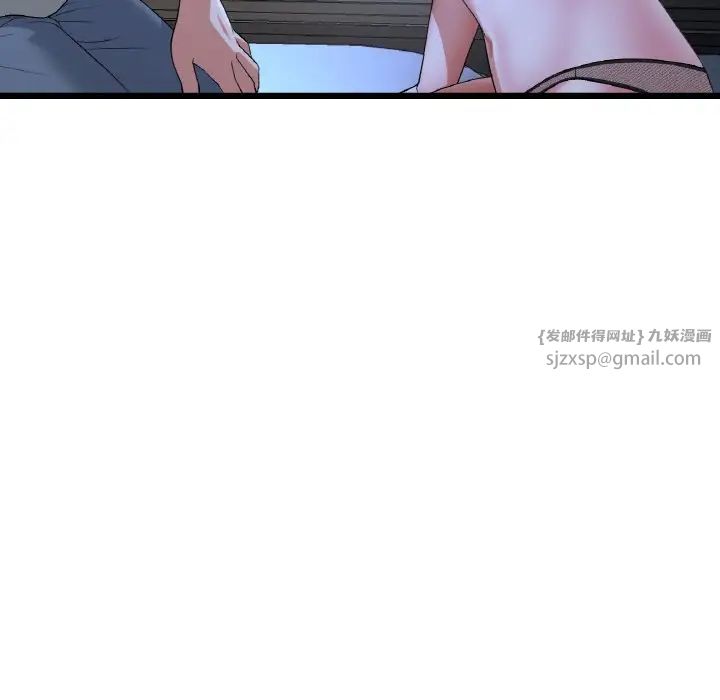 重逢的初恋是继母第64話
