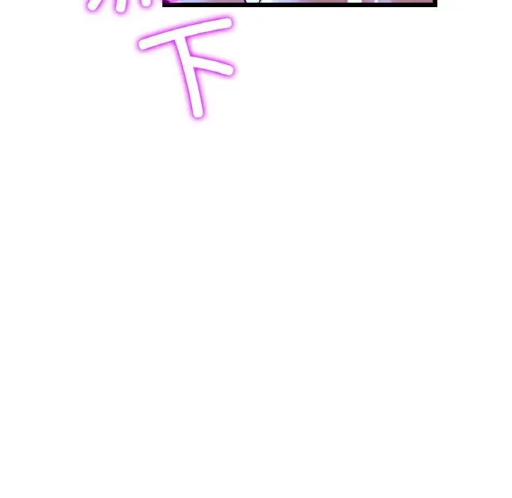 重逢的初恋是继母第64話