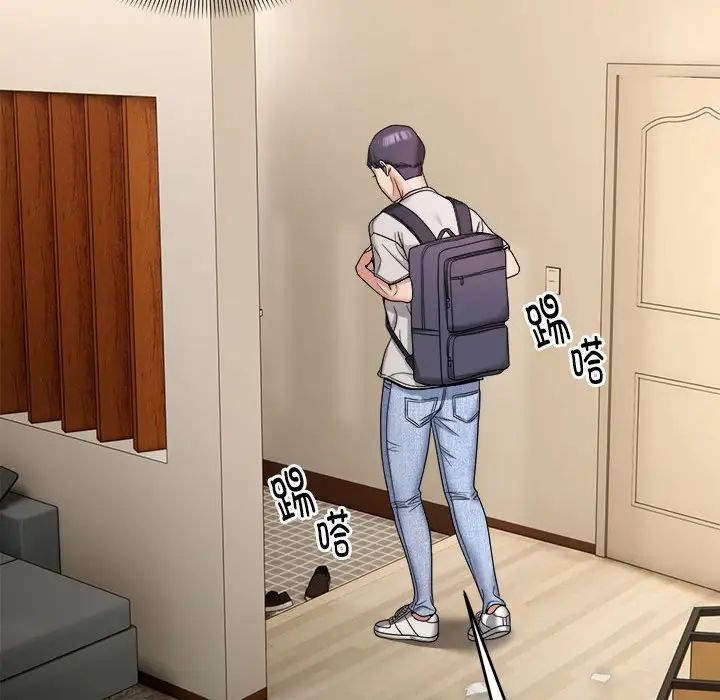 邻居跑路中第4話