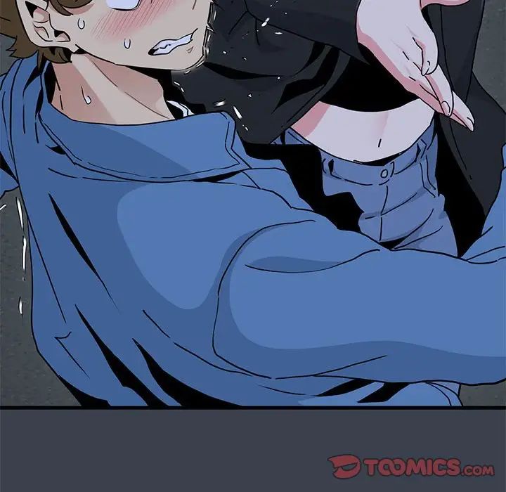 发小碰不得第30話