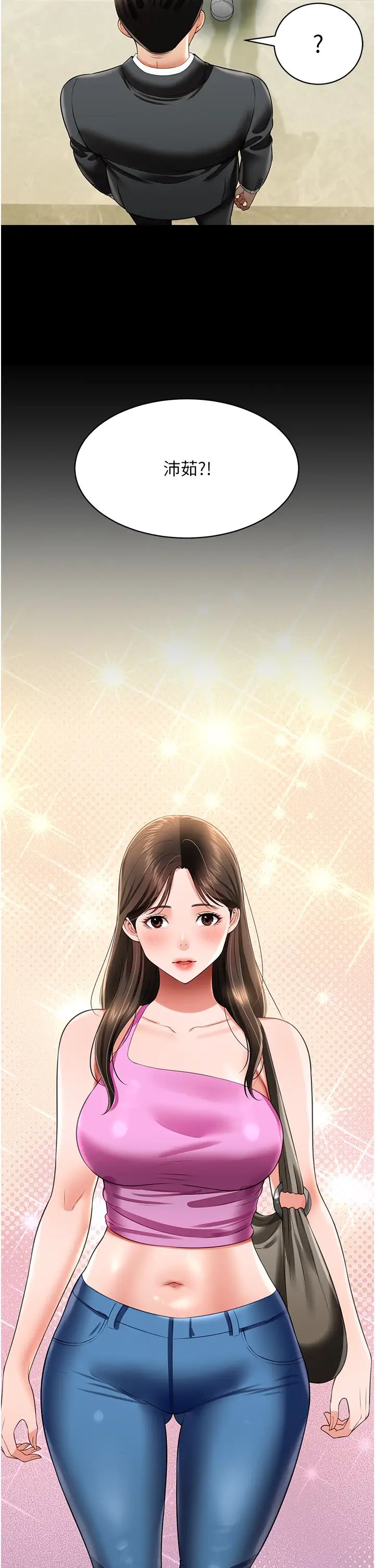 萌鬼饭店实录第25話-妳的小穴還是一樣緊♡