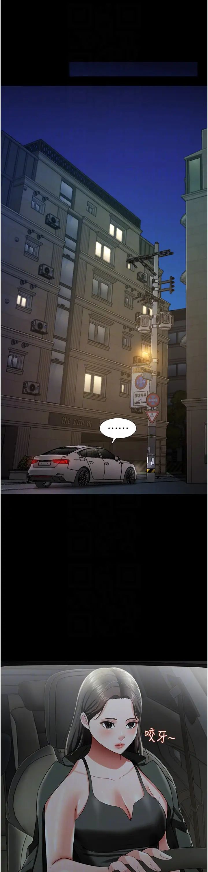 萌鬼饭店实录第25話-妳的小穴還是一樣緊♡