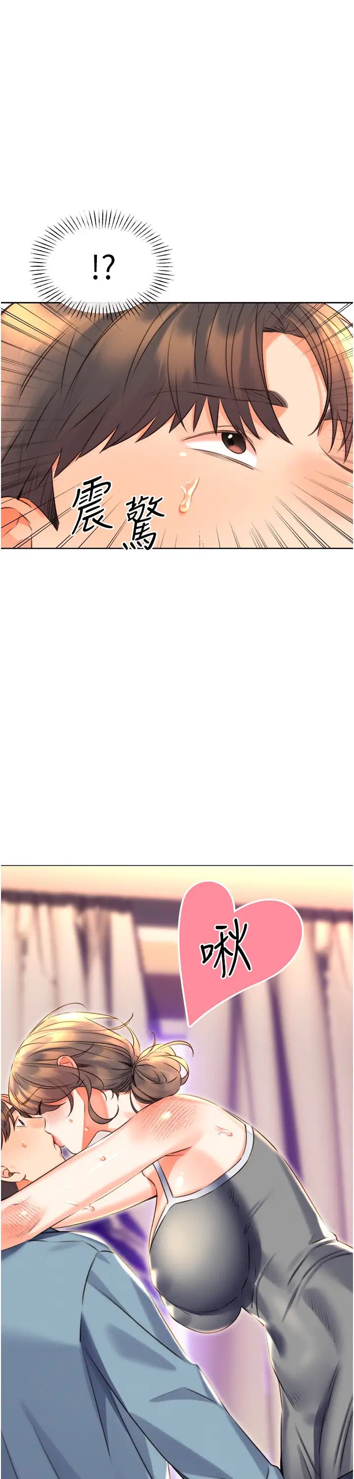 性运刮刮乐第21話-熟女的誘惑技巧