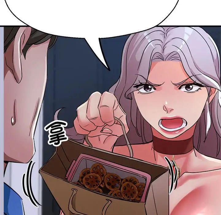 亲家的女人们第16話