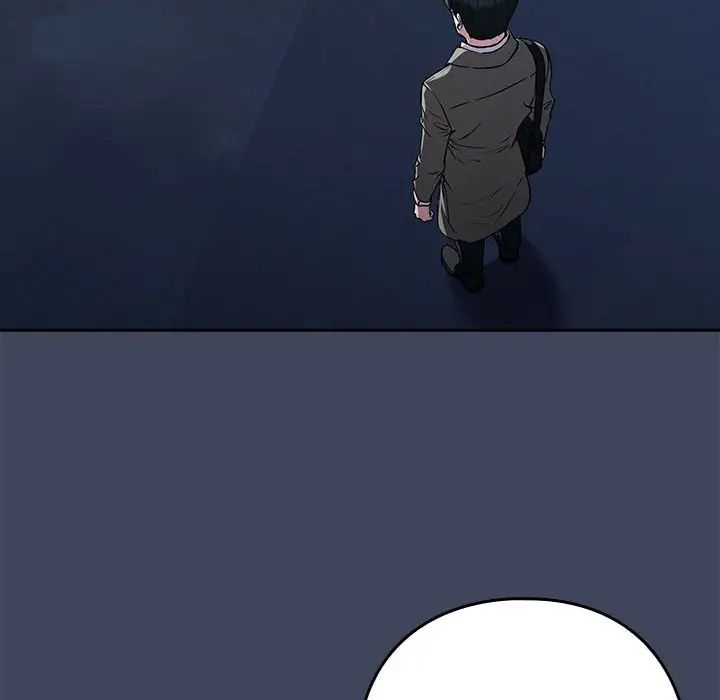 下班后的例行恋爱第18話