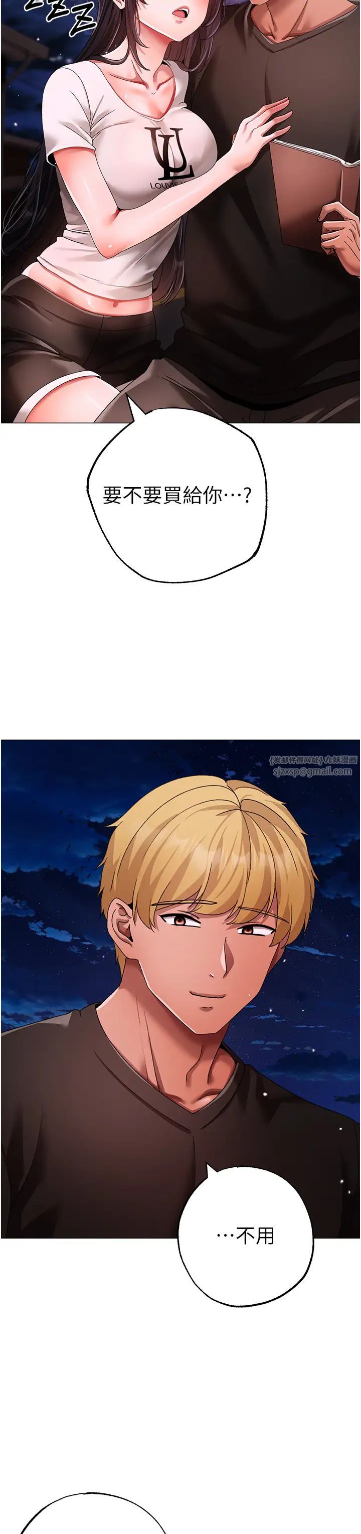 ↖㊣煞气a猛男㊣↘第65話最終話-與大哥道別