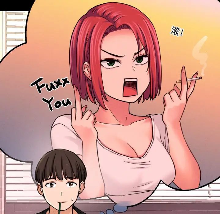 我的女王第34話