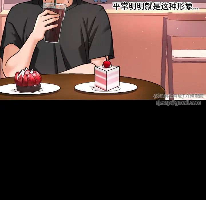 我的女王第34話