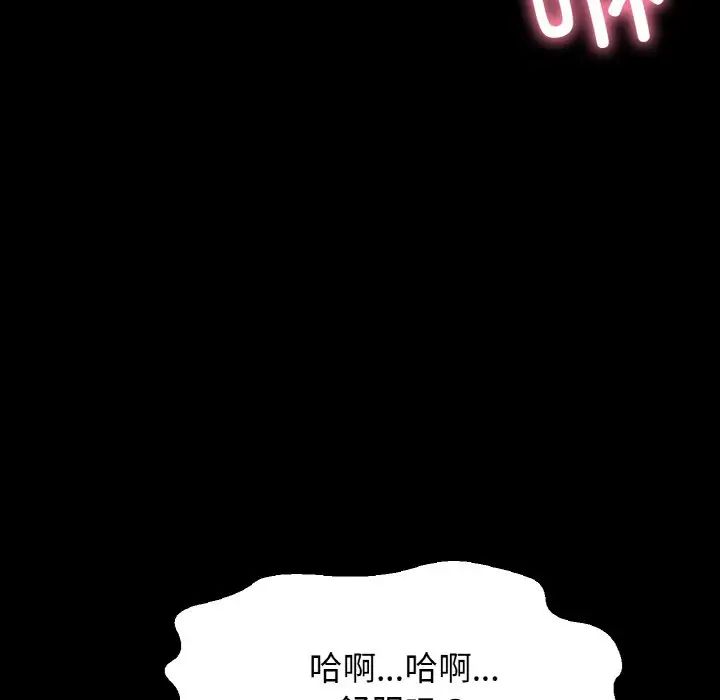 我的女王第34話