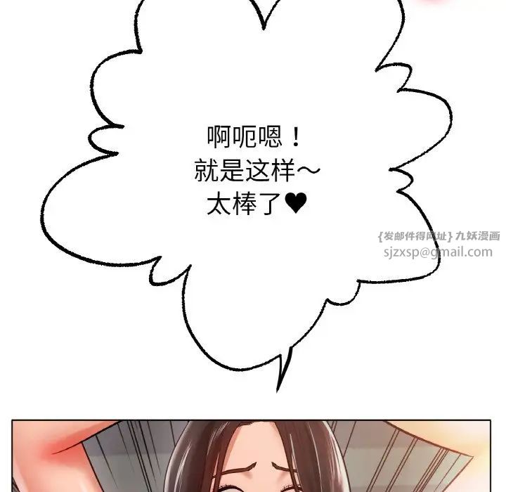 冰上恋人第35話