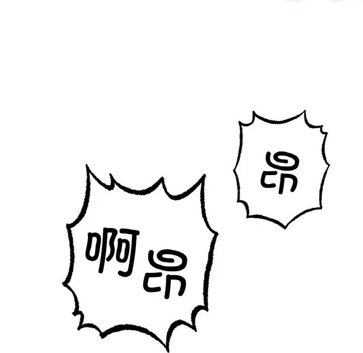 冰上恋人第35話