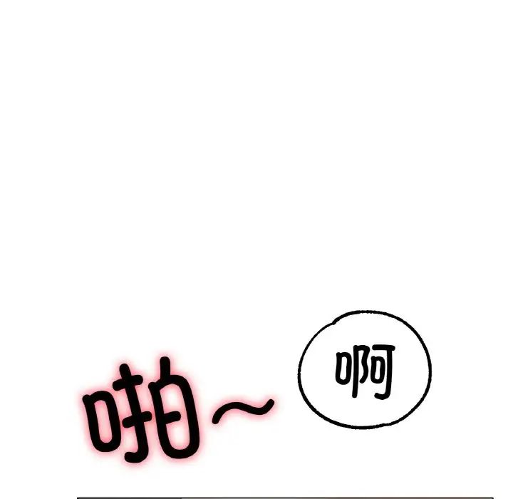 冰上恋人第35話